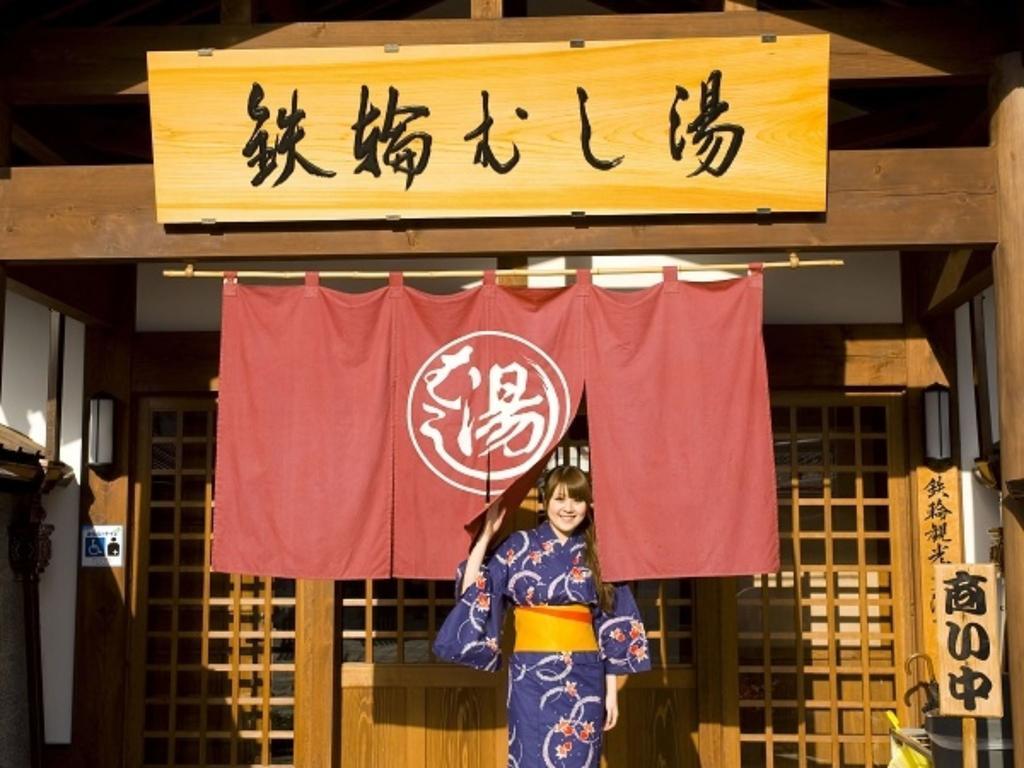 Kannawaso Ryokan 3*