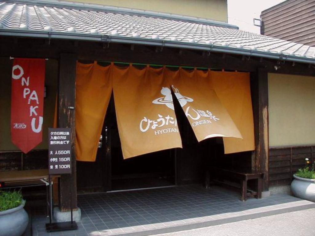 Kannawaso Ryokan